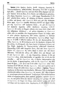 Φωτογραφία του περιγραφόμενου στοιχείου