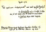thumbnail of bitstream