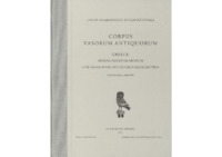 Φωτογραφία του περιγραφόμενου στοιχείου