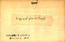 thumbnail of bitstream