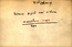 thumbnail of bitstream