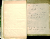 Φωτογραφία του περιγραφόμενου στοιχείου