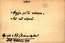 thumbnail of bitstream