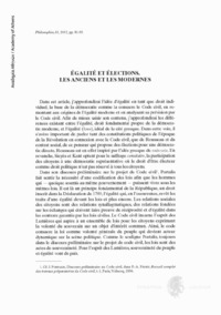 Φωτογραφία του περιγραφόμενου στοιχείου