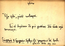 thumbnail of bitstream