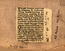 thumbnail of bitstream