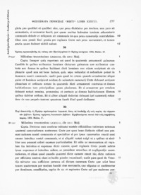 Φωτογραφία του περιγραφόμενου στοιχείου