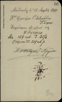 Φωτογραφία του περιγραφόμενου στοιχείου