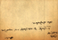 thumbnail of bitstream