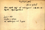 thumbnail of bitstream