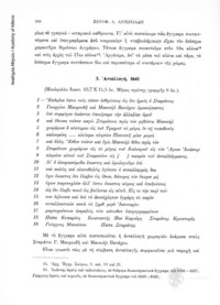 Φωτογραφία του περιγραφόμενου στοιχείου