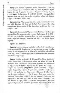 Φωτογραφία του περιγραφόμενου στοιχείου