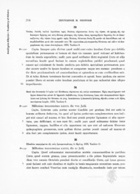 Φωτογραφία του περιγραφόμενου στοιχείου