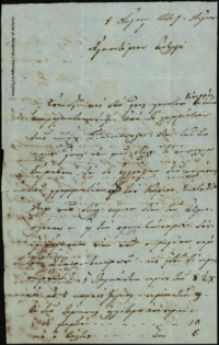 Φωτογραφία του περιγραφόμενου στοιχείου