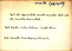 thumbnail of bitstream