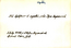 thumbnail of bitstream