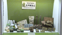Φωτογραφία του περιγραφόμενου στοιχείου