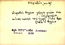 thumbnail of bitstream