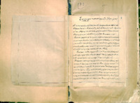 Φωτογραφία του περιγραφόμενου στοιχείου