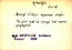 thumbnail of bitstream