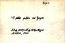 thumbnail of bitstream