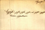 thumbnail of bitstream