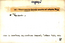 thumbnail of bitstream