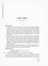 Φωτογραφία του περιγραφόμενου στοιχείου
