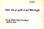 thumbnail of bitstream
