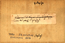 thumbnail of bitstream
