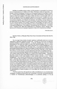 Φωτογραφία του περιγραφόμενου στοιχείου