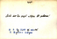 thumbnail of bitstream