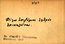 thumbnail of bitstream
