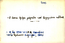 thumbnail of bitstream