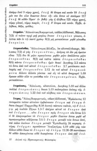 Φωτογραφία του περιγραφόμενου στοιχείου
