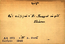thumbnail of bitstream