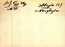thumbnail of bitstream