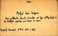 thumbnail of bitstream