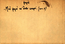 thumbnail of bitstream