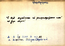 thumbnail of bitstream