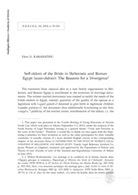 Φωτογραφία του περιγραφόμενου στοιχείου