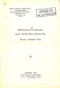 Φωτογραφία του περιγραφόμενου στοιχείου