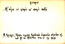 thumbnail of bitstream