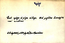 thumbnail of bitstream