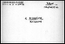thumbnail of bitstream