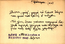 thumbnail of bitstream