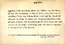 thumbnail of bitstream