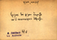 thumbnail of bitstream