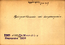 thumbnail of bitstream