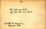 thumbnail of bitstream